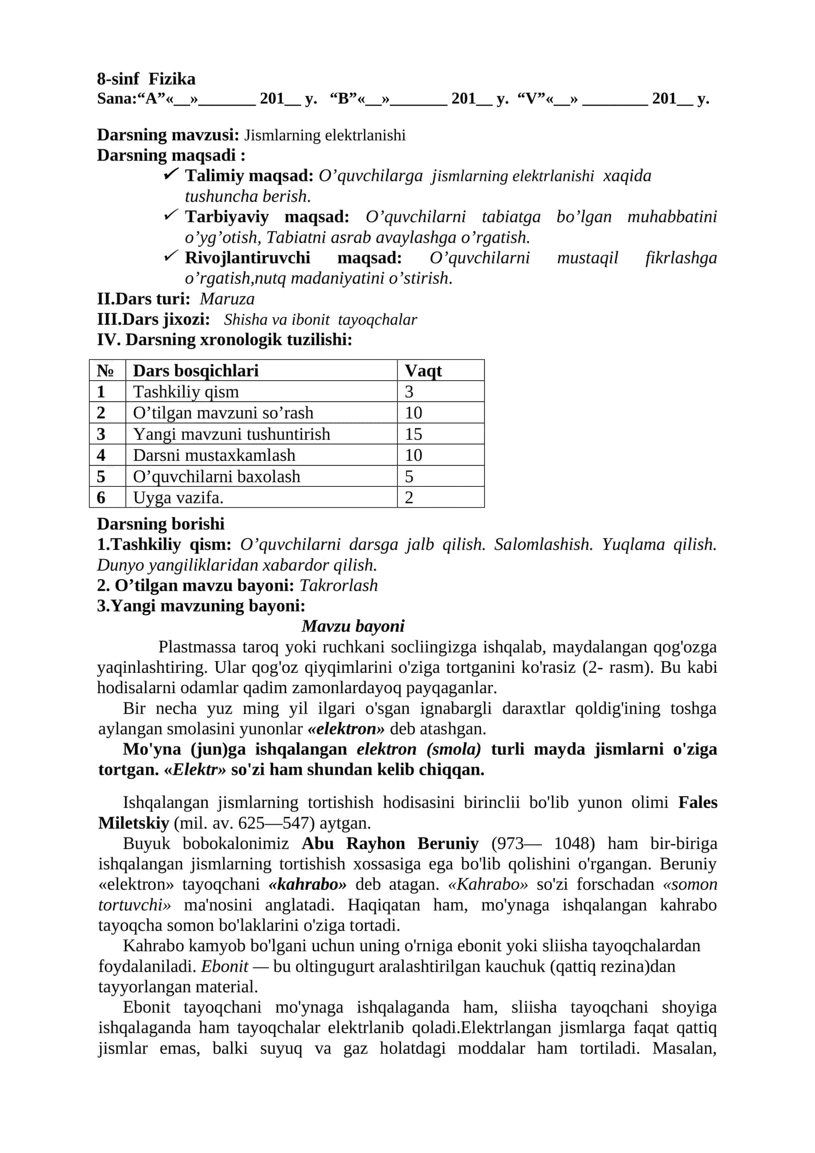 Jismlarning elektrlanishi 1