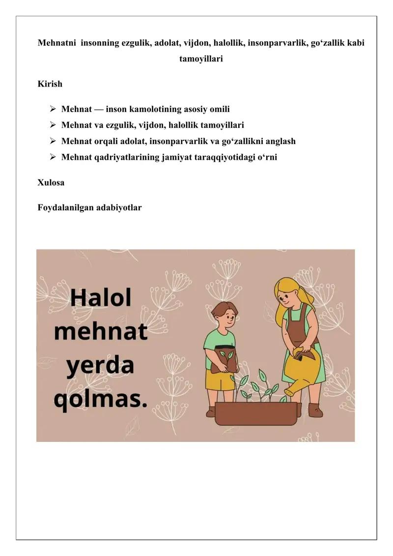 Mehnat va insonparvarlik 1