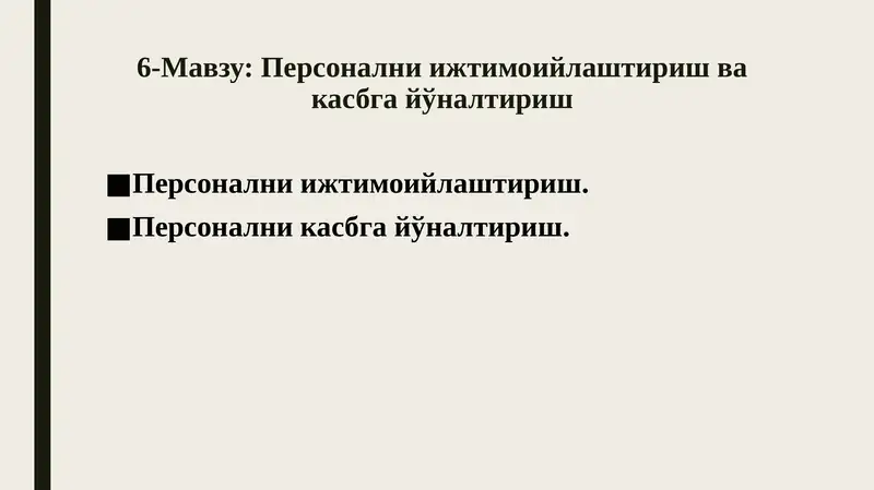 Preview 1