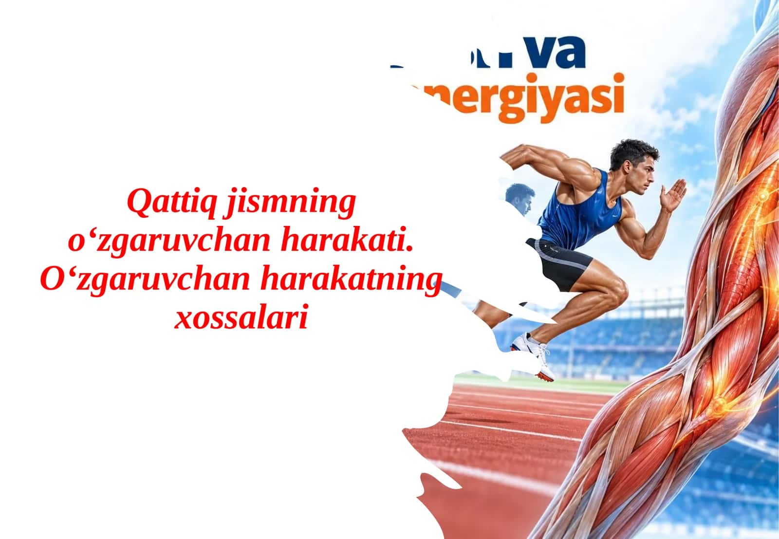 Qattiq_jismning_o‘zgaruvchan_harakati_O‘zgaruvchan_harakatning_xossalari. 1