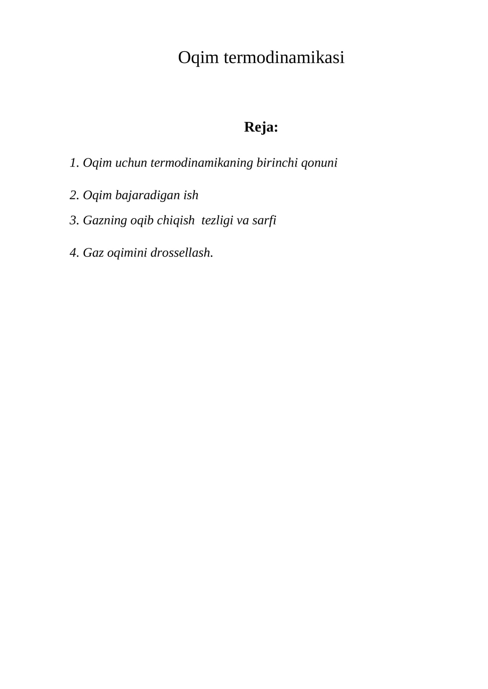 Oqim termodinamikasi 1