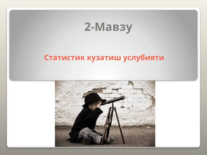 Preview 1
