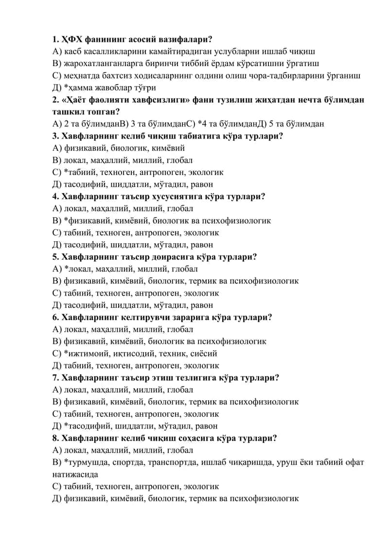 hayot faoliyati havfsizligidan test 1