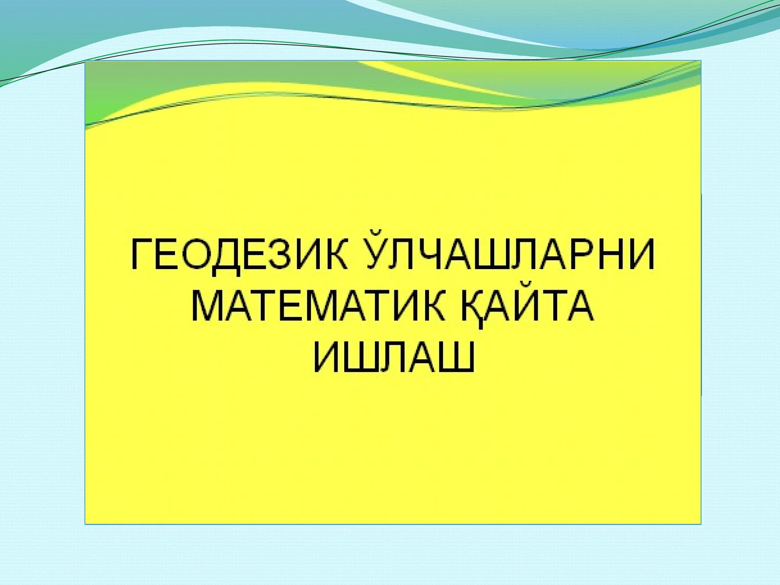 Preview 1