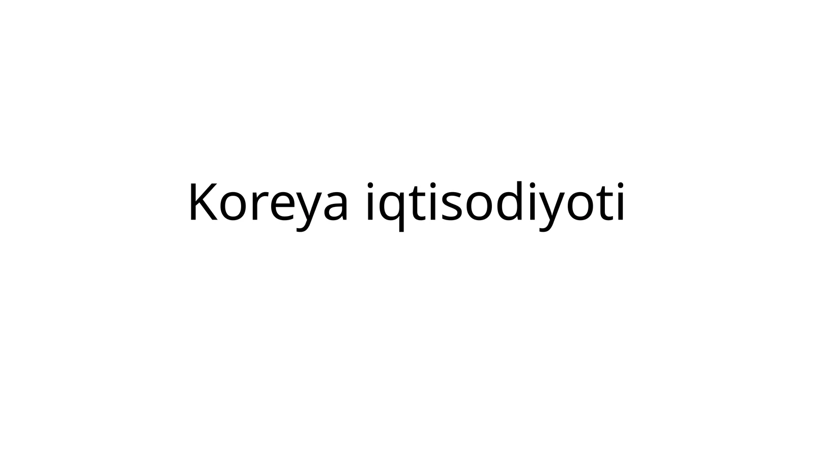 Koreya iqtisodiyoti 1