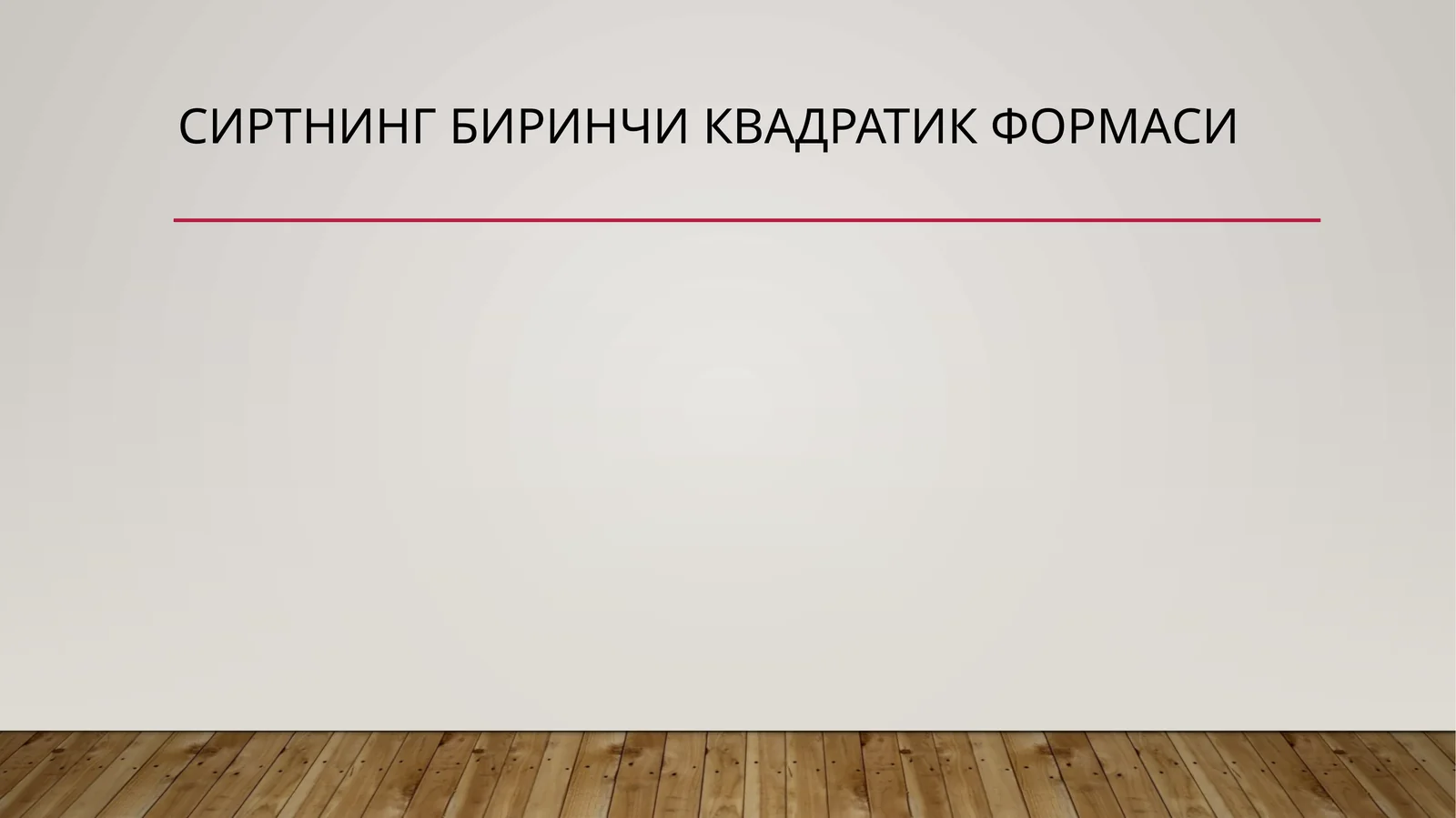 Preview 1