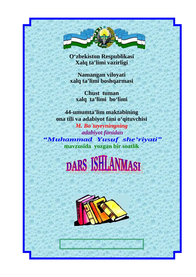 Muhammad Yusuf 1