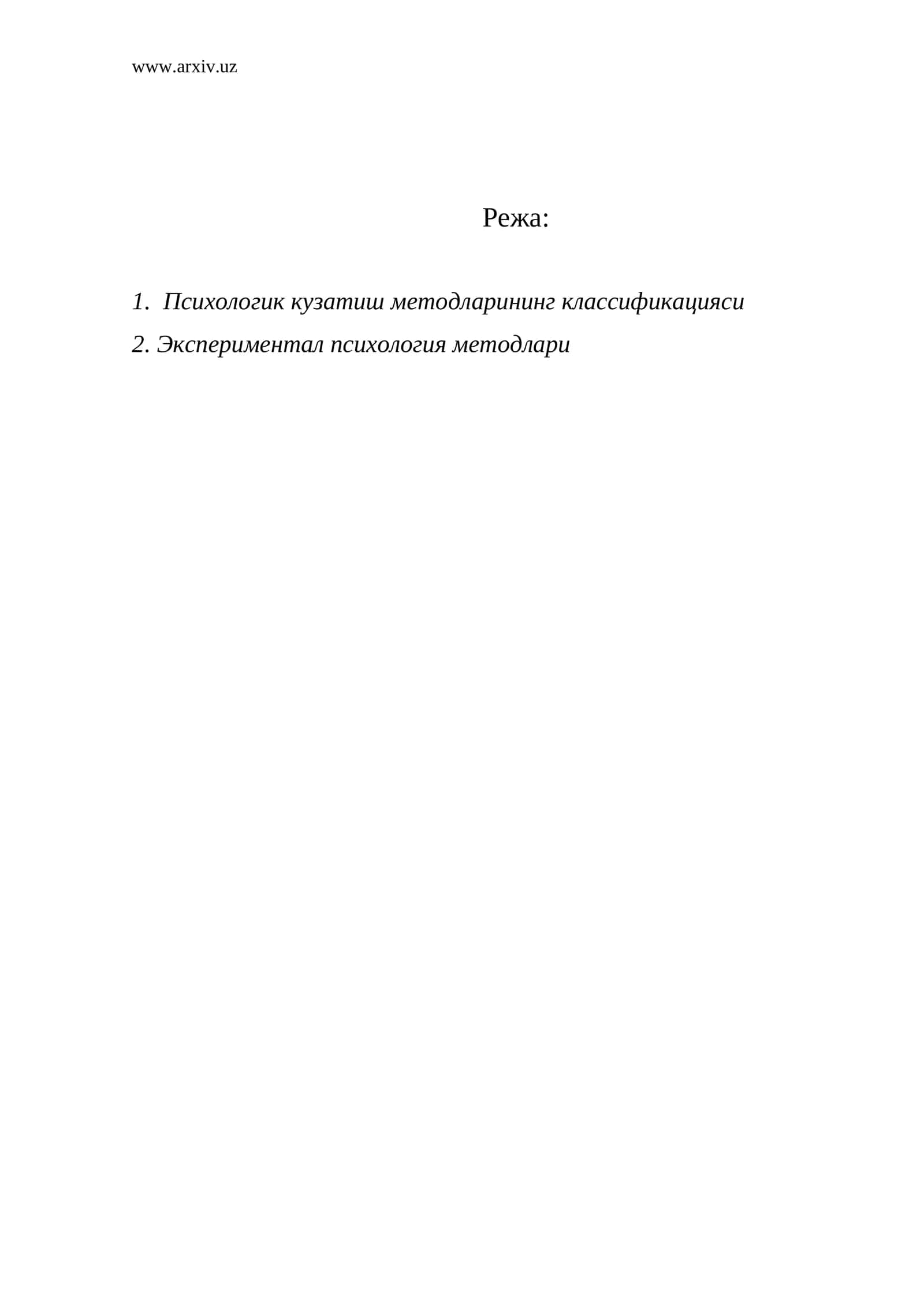 Психологик кузатиш методларининг классификацияси 1