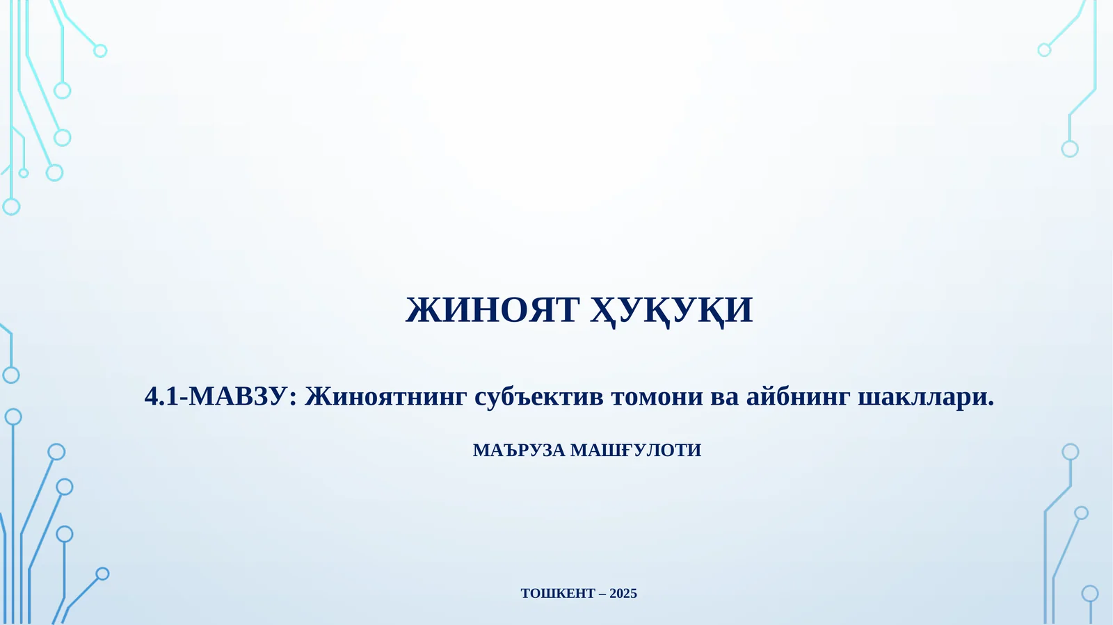 Preview 1