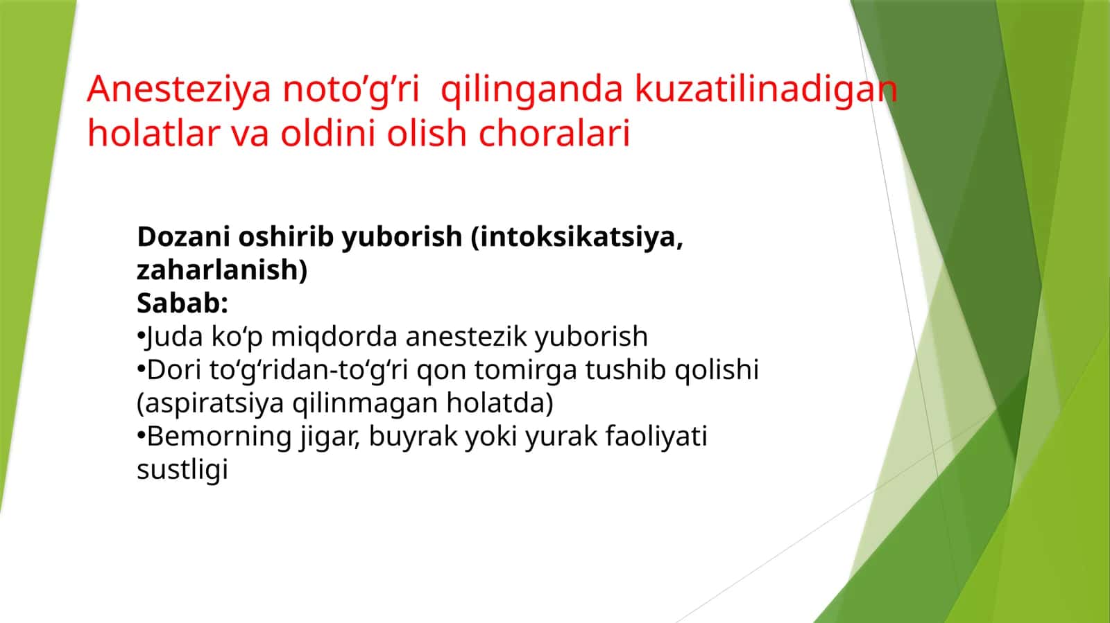 Anesteziyaga noto'g'ri yondashilgandak kuzatiladigan holatlar va oldini olish choralari 1