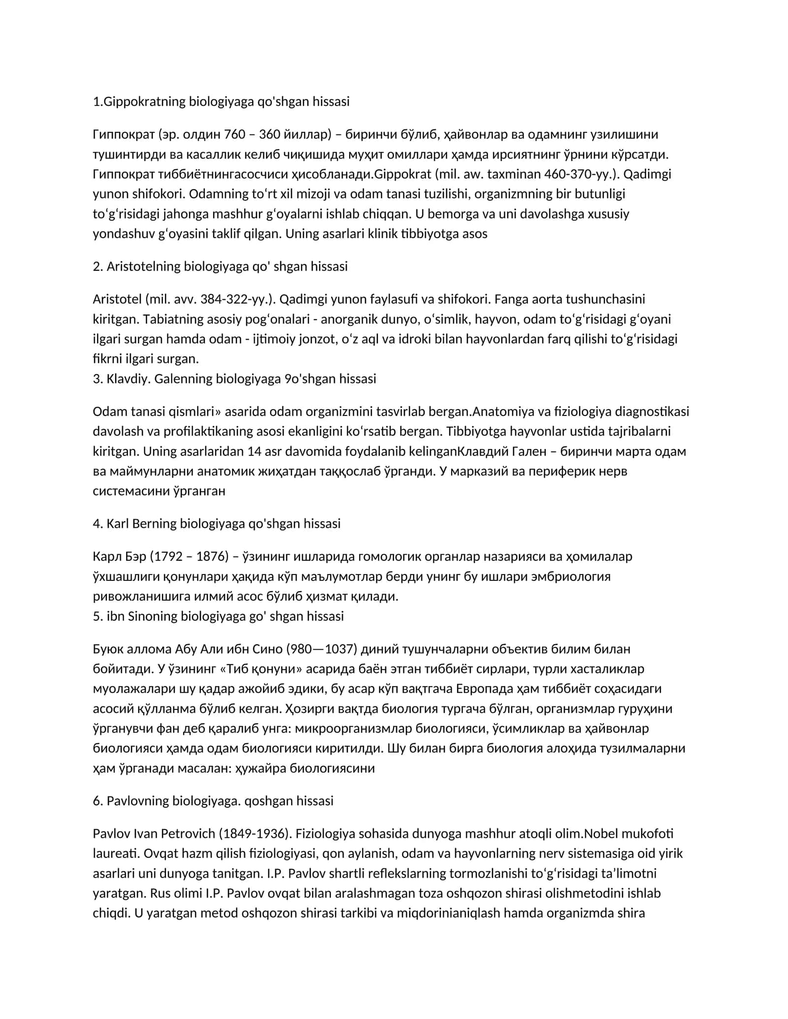 Gippokratning biologiyaga qo'shgan hissasi 1