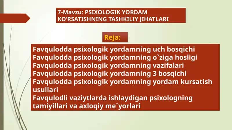 PSIXOLOGIK YORDAM KO‘RSATISHNING TASHKILIY JIHATLARI 1