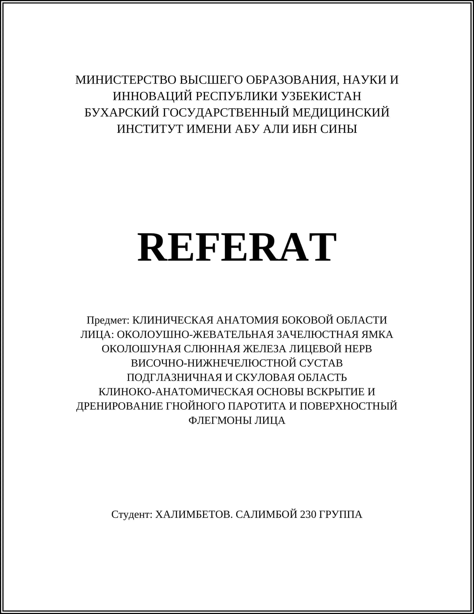 КЛИНИЧЕСКАЯ АНАТОМИЯ БОКОВОЙ ОБЛАСТИ ЛИЦА: ОКОЛОУШНО-ЖЕВАТЕЛЬНАЯ ЗАЧЕЛЮСТНАЯ ЯМКА ОКОЛОШУНАЯ СЛЮННАЯ ЖЕЛЕЗА ЛИЦЕВОЙ НЕРВ 1