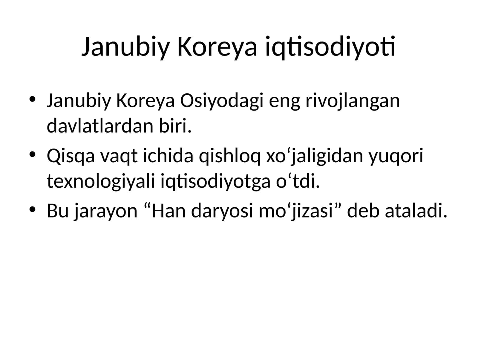 Janubiy Koreya iqtisodiyoti 1