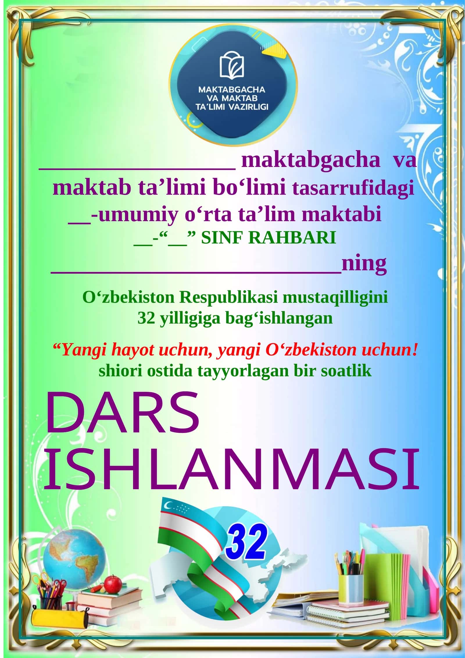 Ranglar jilosida – ona diyor 1