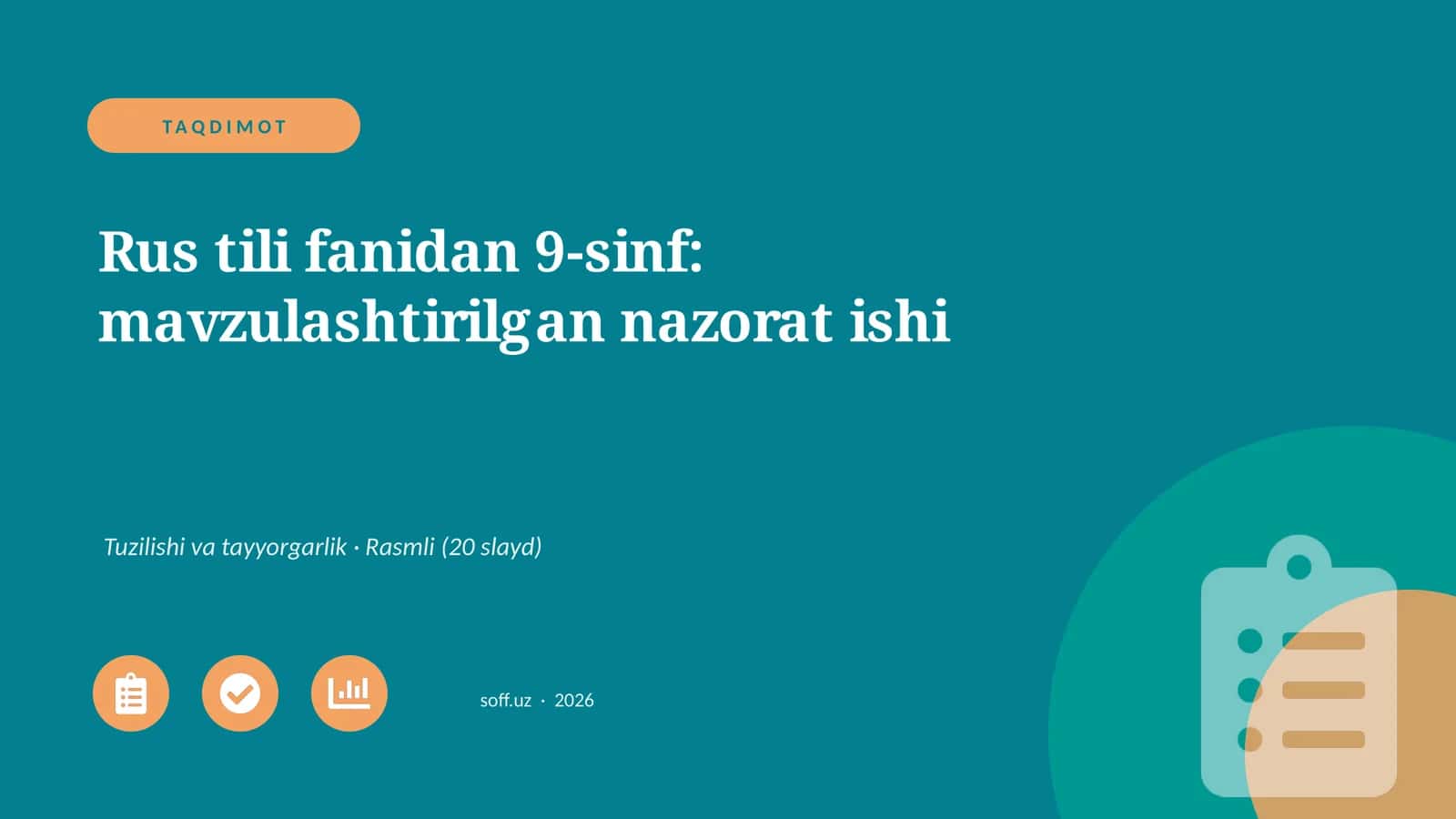 Rus tili fanidan 9-sinf: mavzulashtirilgan nazorat ishi 1