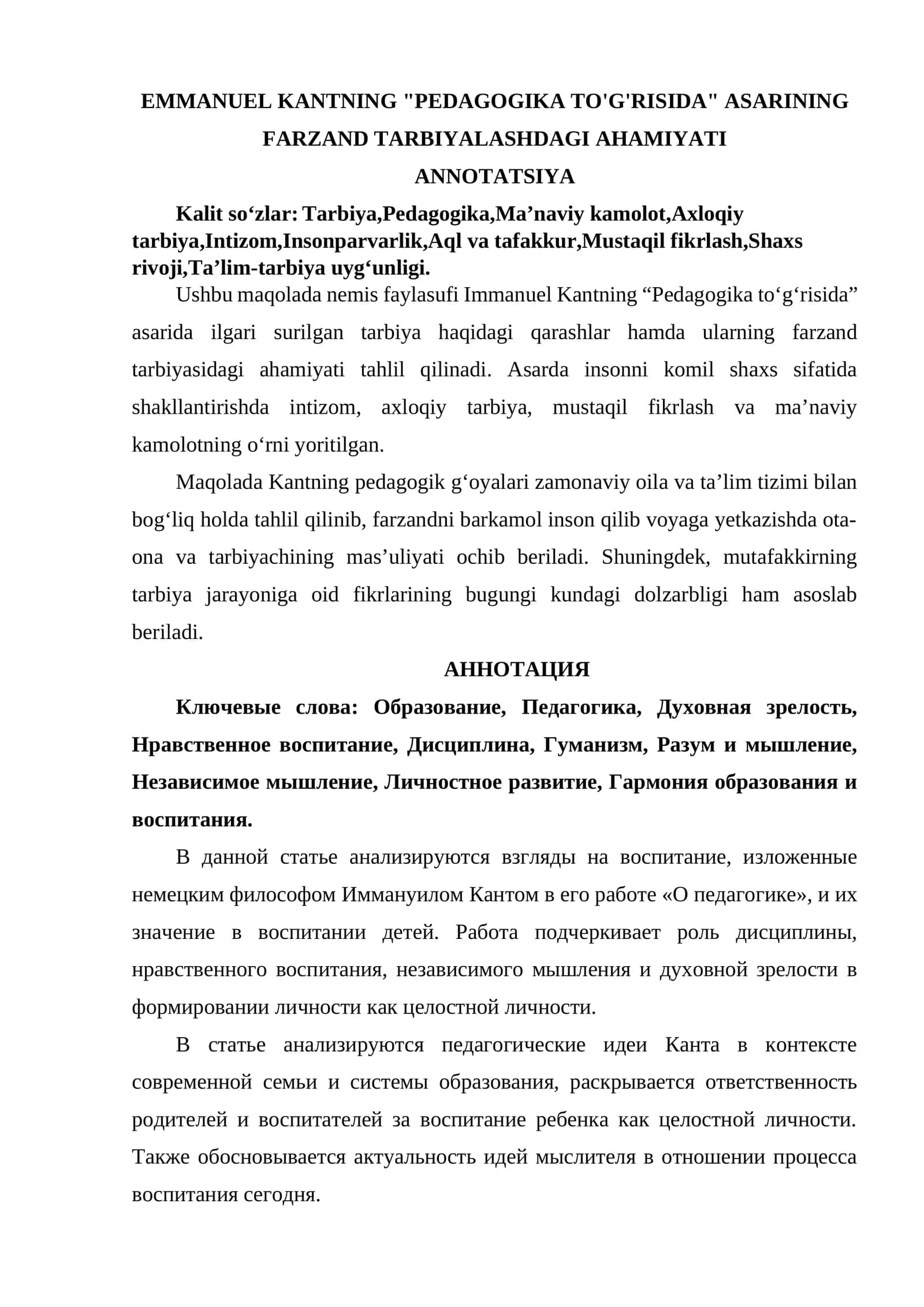 EMMANUEL KANTNING "PEDAGOGIKA TO'G'RISIDA" ASARINING FARZAND TARBIYALASHDAGI AHAMIYATI 1