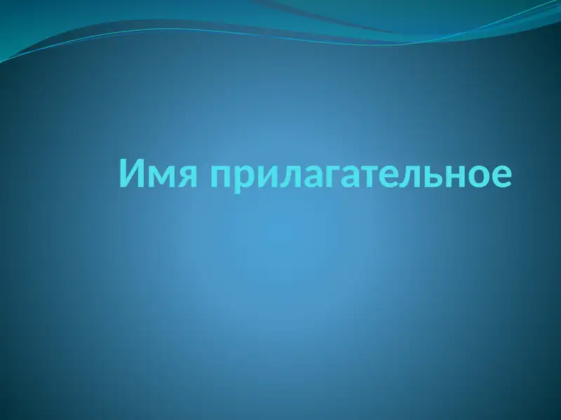 Preview 1