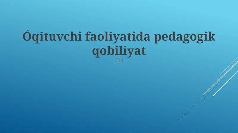 Preview 1