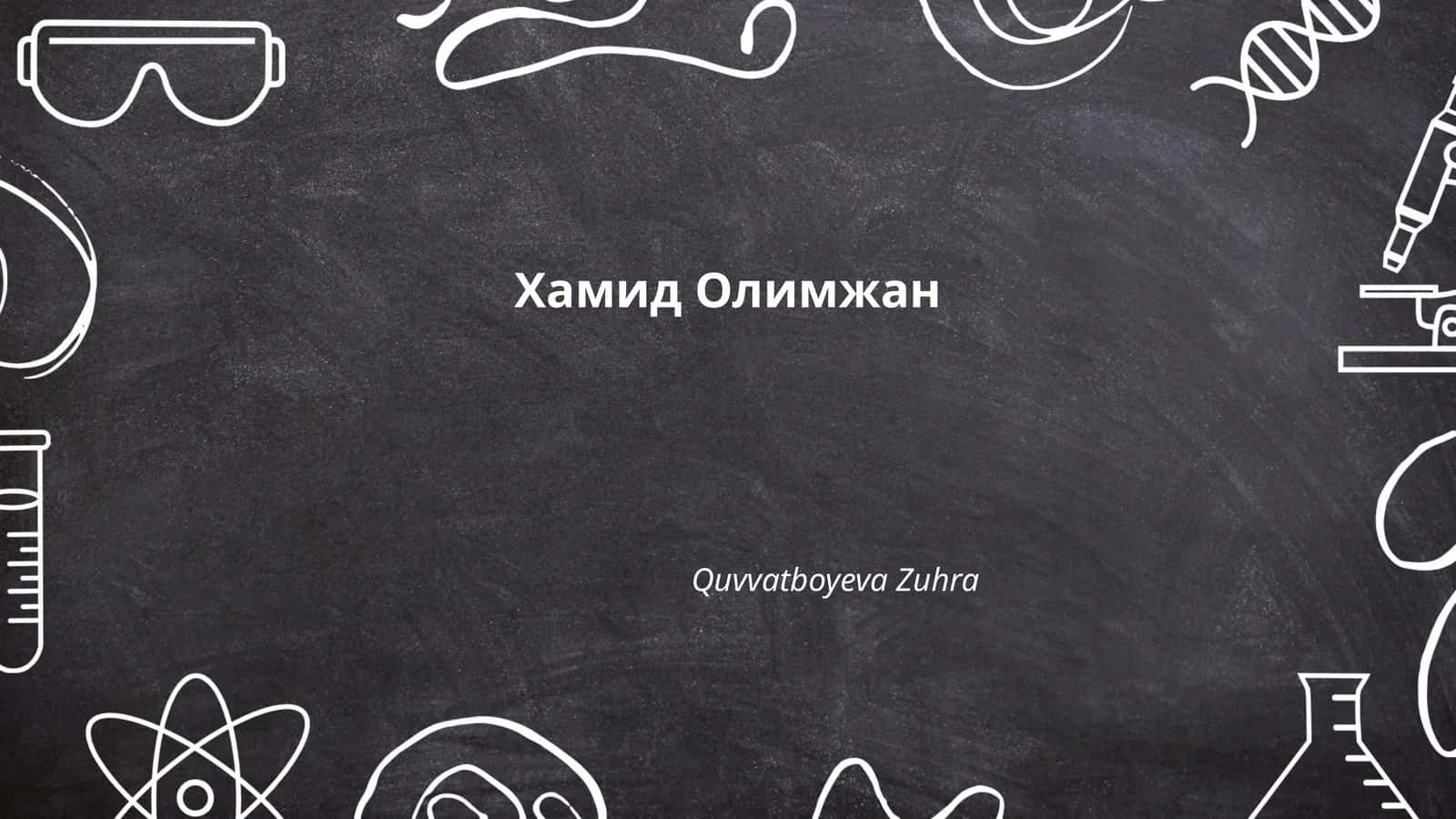 Хамид Олимжан 1
