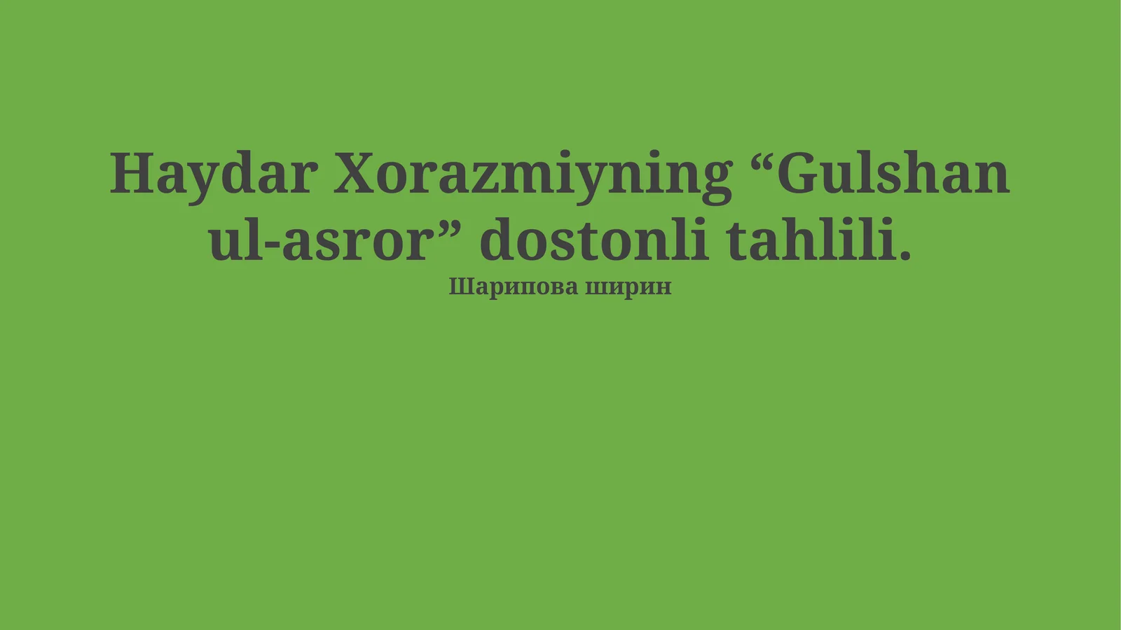 Gulshan ul-asror 1