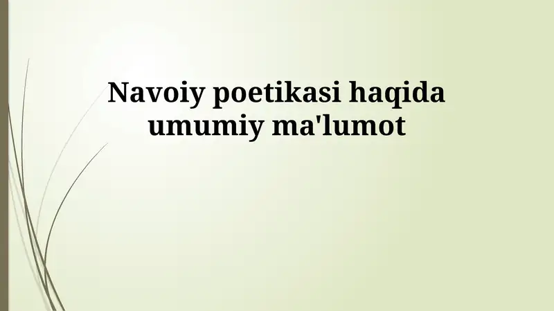 Preview 1