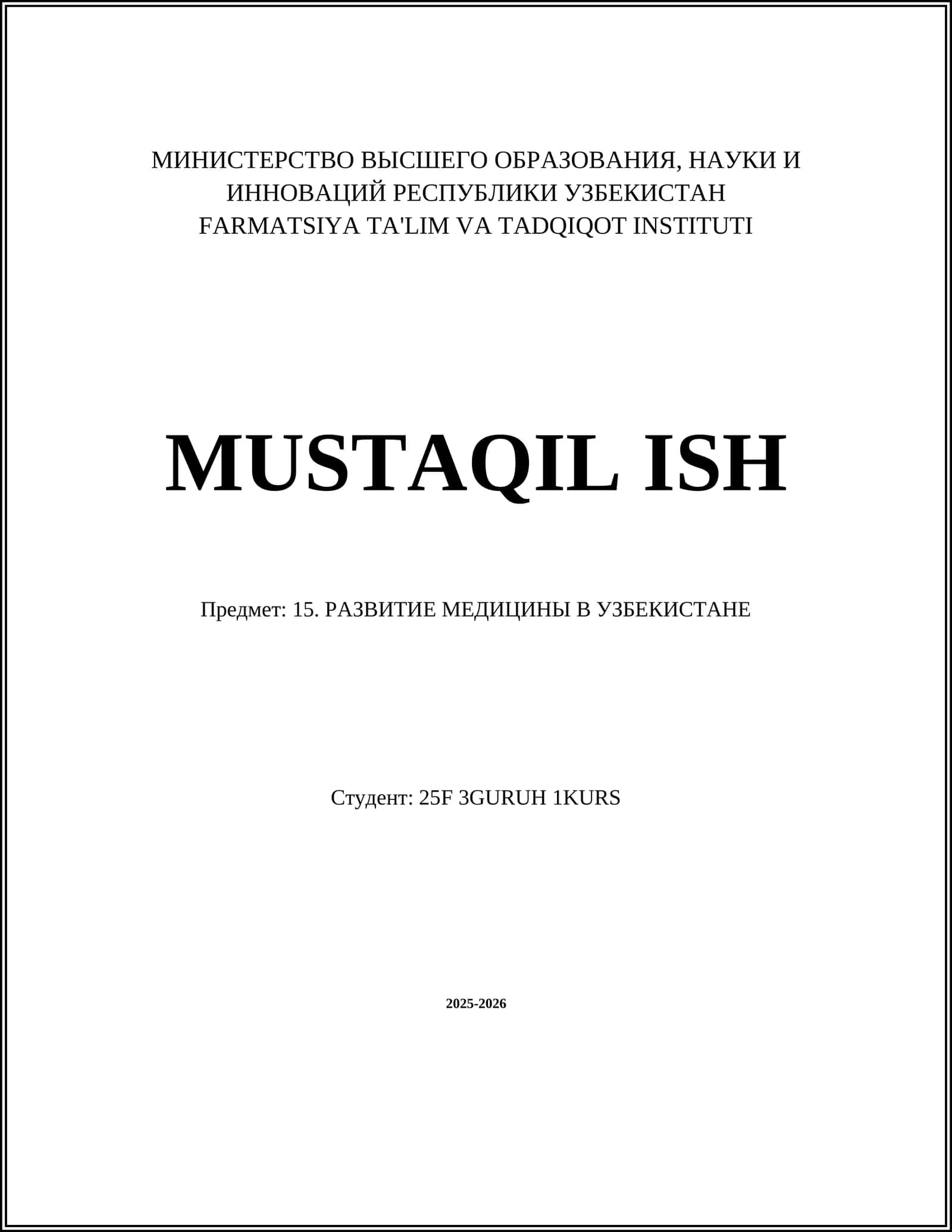 РАЗВИТИЕ МЕДИЦИНЫ В УЗБЕКИСТАНЕ 1