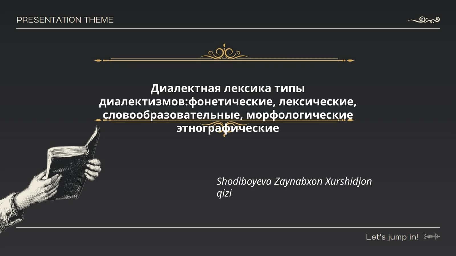 Диалектная лексика типы диалектизмов:фонетические, лексические, словообразовательные, морфологические этнографические 1