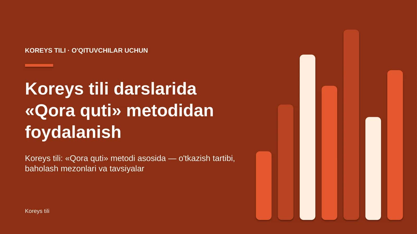 koreys tili darslarida qora quti metodidan foydalanish 7461 1