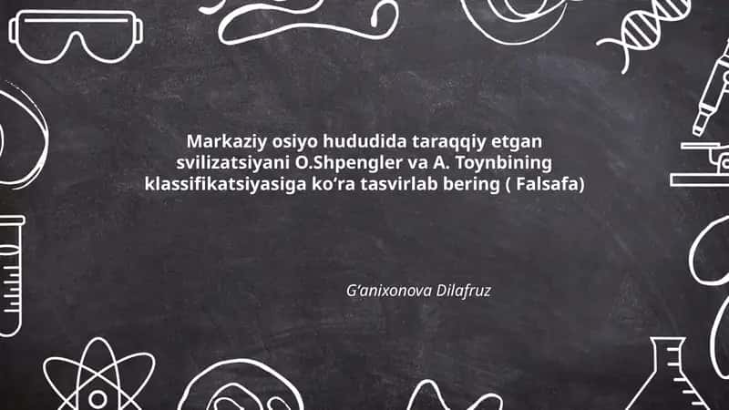 Markaziy Osiyo hududida taraqqiy etgan sivilizatsiyani O.Shpengler va A. Toynbining klassifikatsiyasiga koʻra tasvirlab bering ( Falsafa) 1
