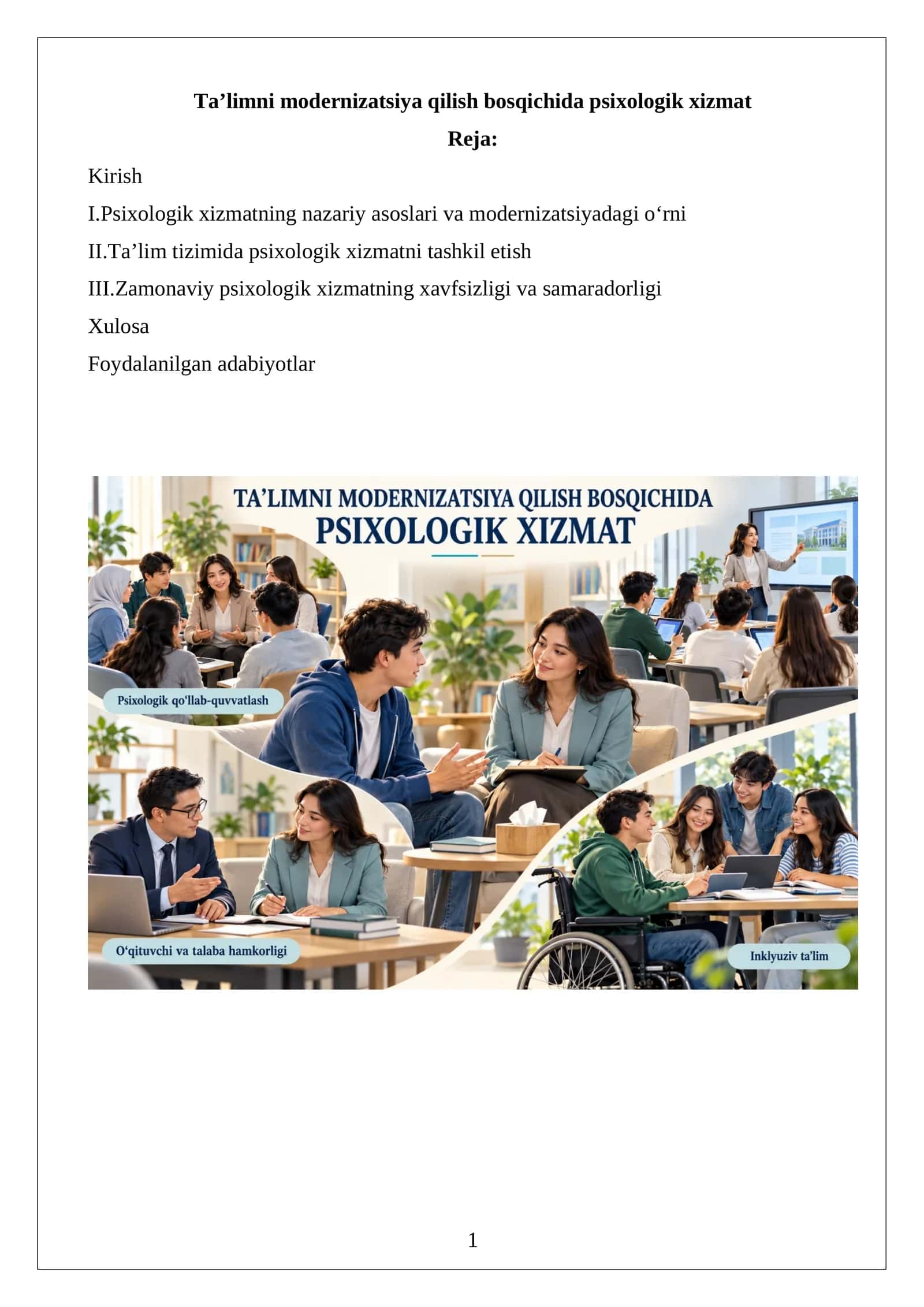 Ta’limni modernizatsiya qilish bosqichida psixologik xizmat Referat.docx 1
