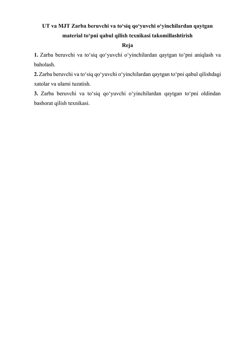 UT va MJT Zarba beruvchi va to‘siq qo‘yuvchi o‘yinchilardan qaytgan material to‘pni qabul qilish texnikasi takomillashtirish 1