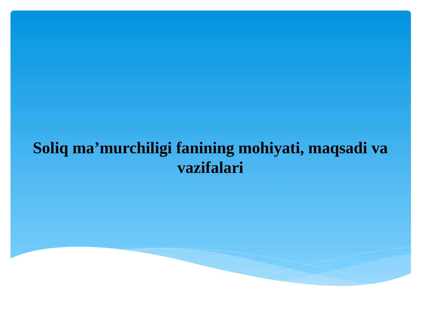 Soliq ma’muriyati fanining mohiyati, maqsadi va vazifalari 1