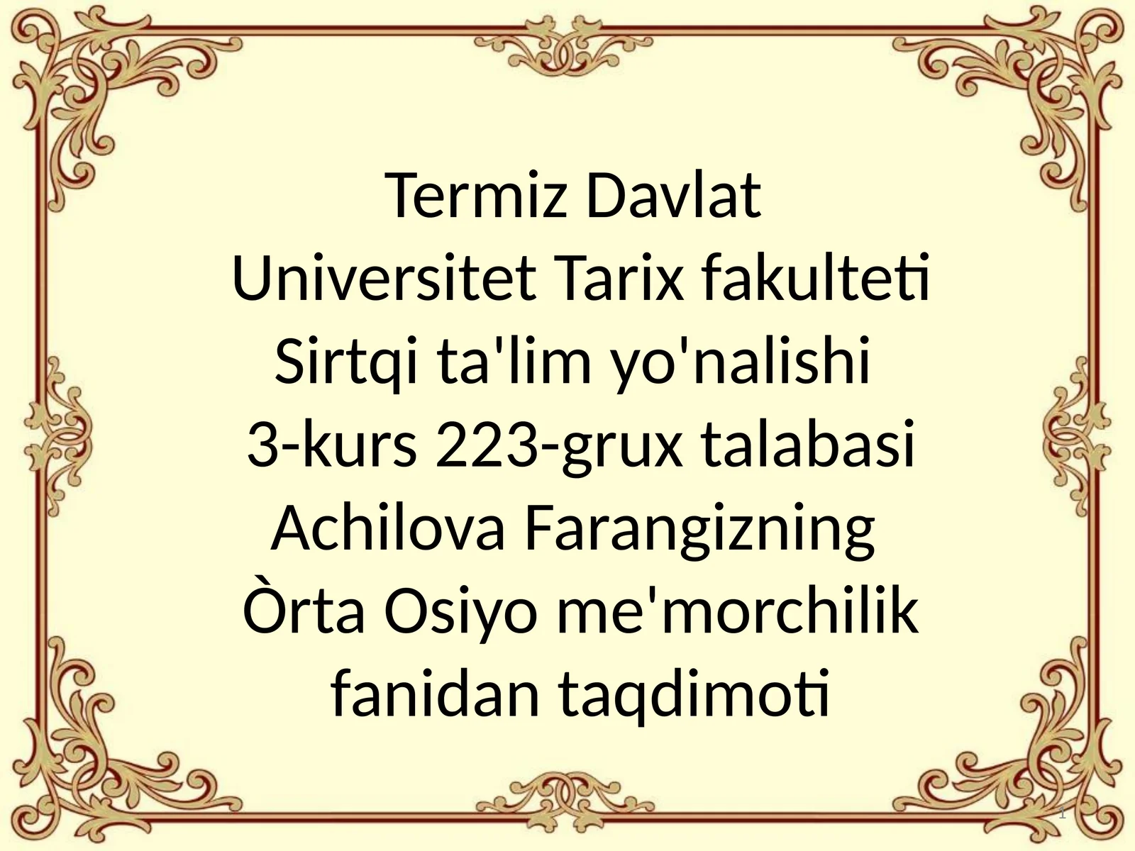 Preview 1