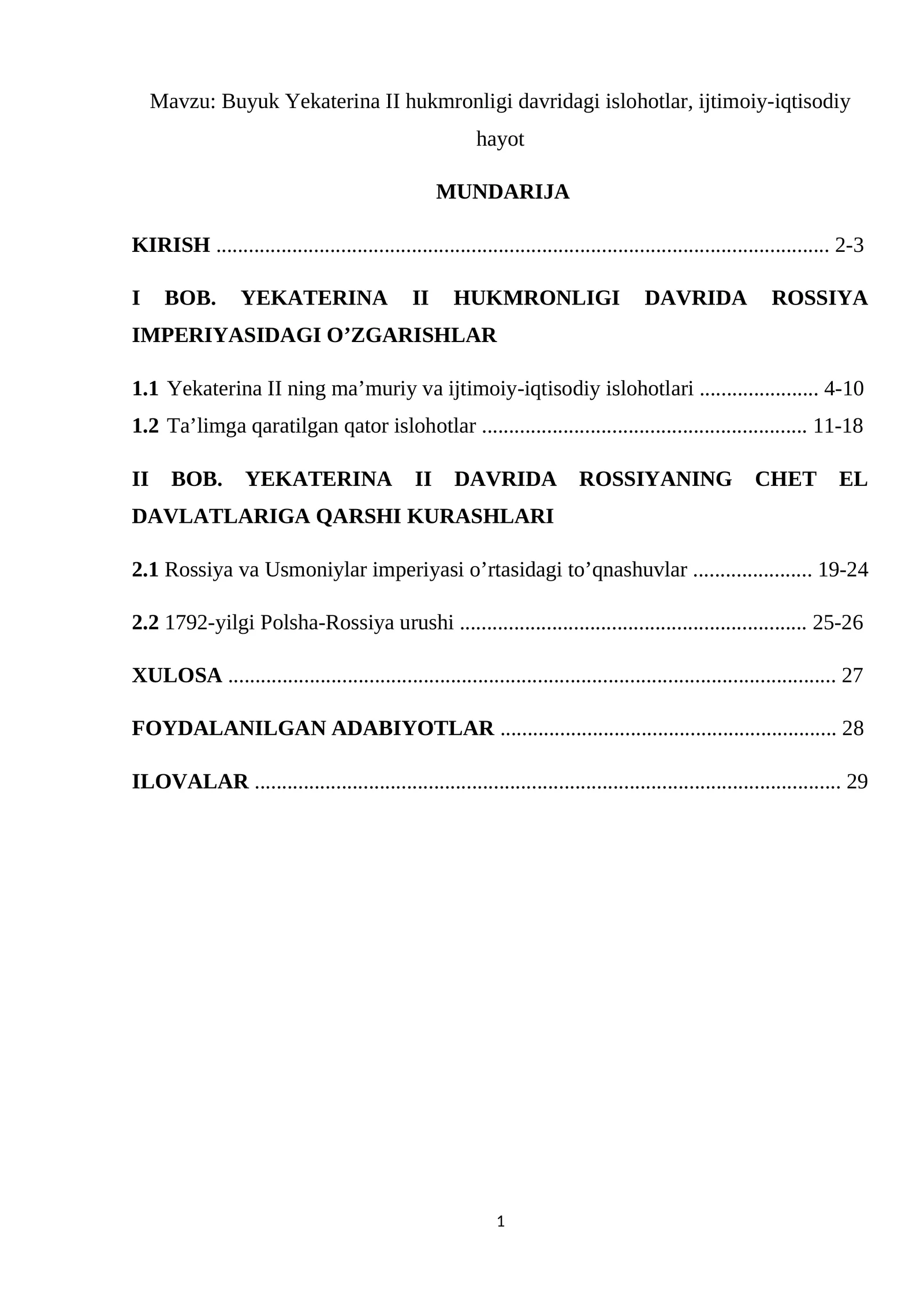 Buyuk Yekaterina II hukmronligi davridagi islohotlar, ijtimoiy-iqtisodiy hayot 1