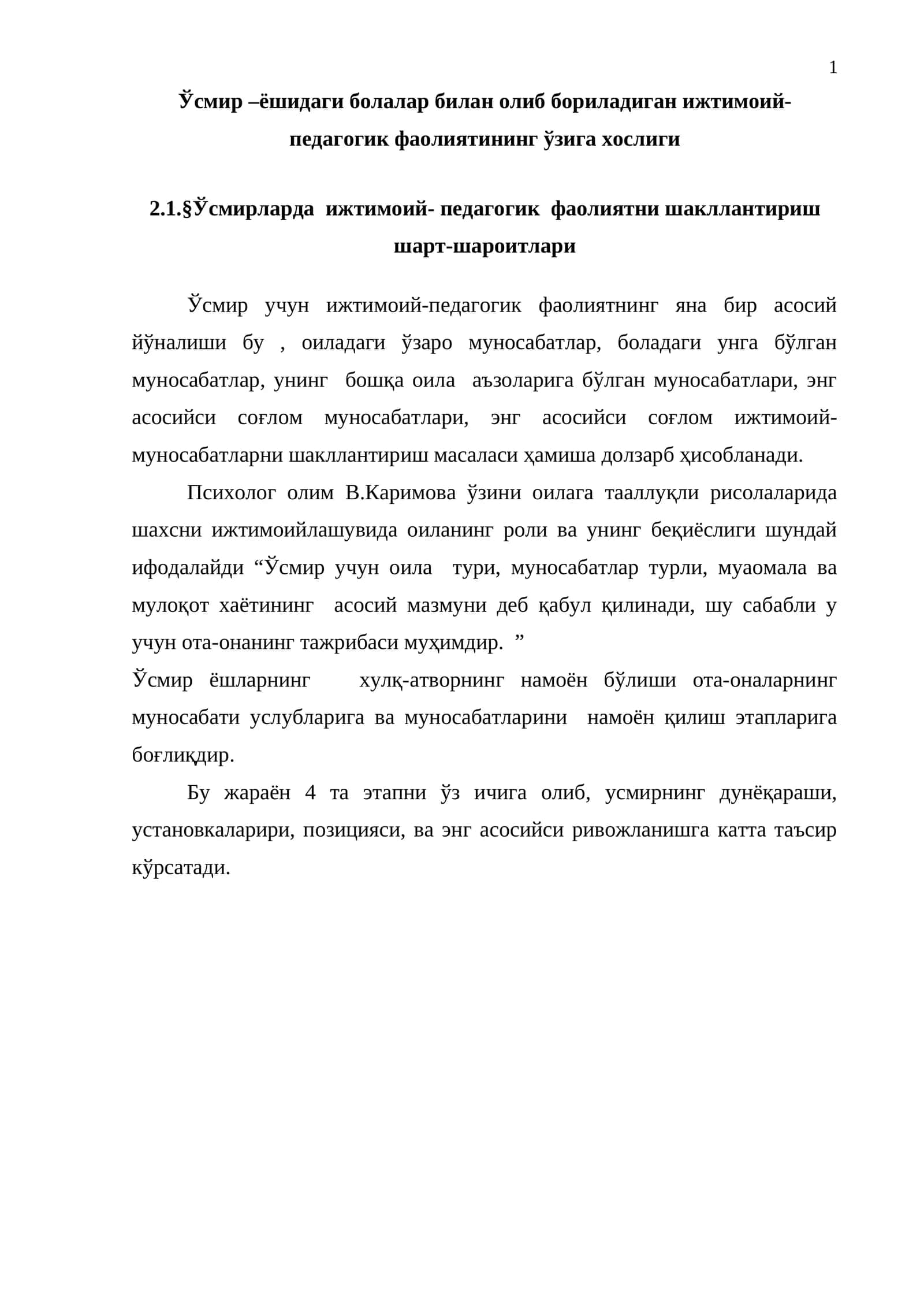 Ўсмирлардаги ижтимоий-педагогик фаолият 1