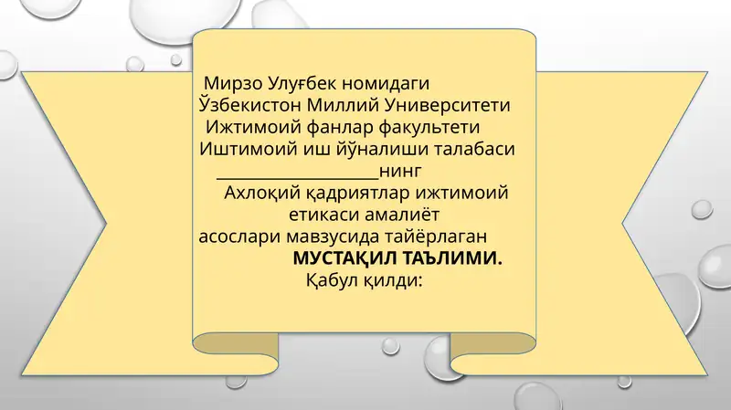 Preview 1