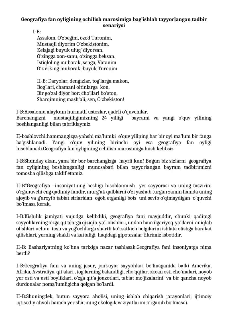 Geografiya fan oyligining ochilish marosimiga bag’ishlab tayyorlangan tadbir senariysi 1