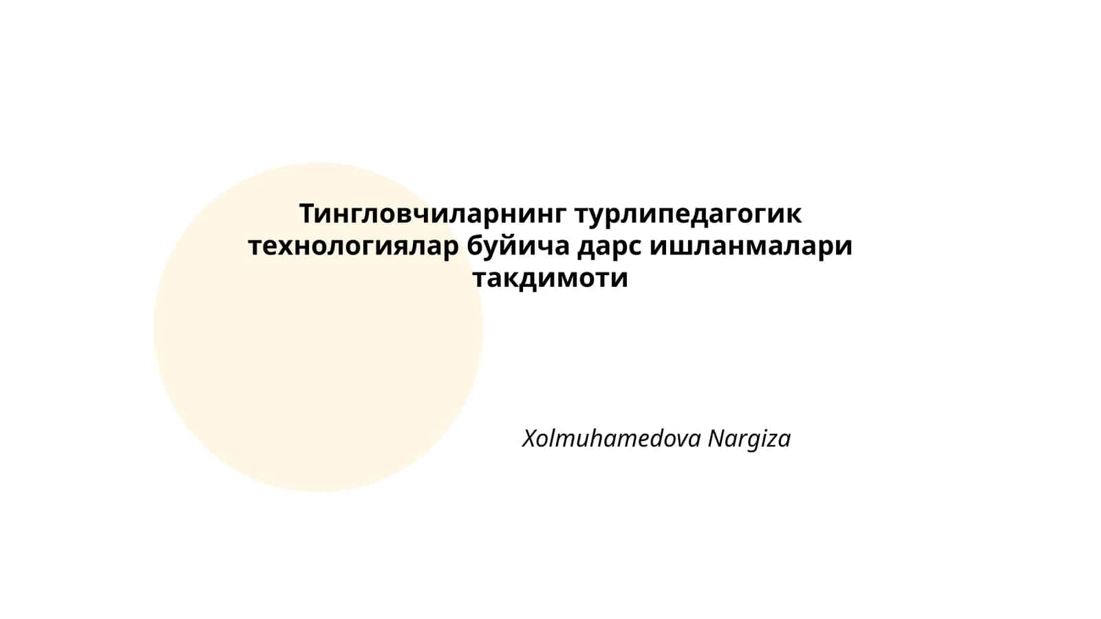 Интерактив усуллар асосида дарс ишланмалари 1