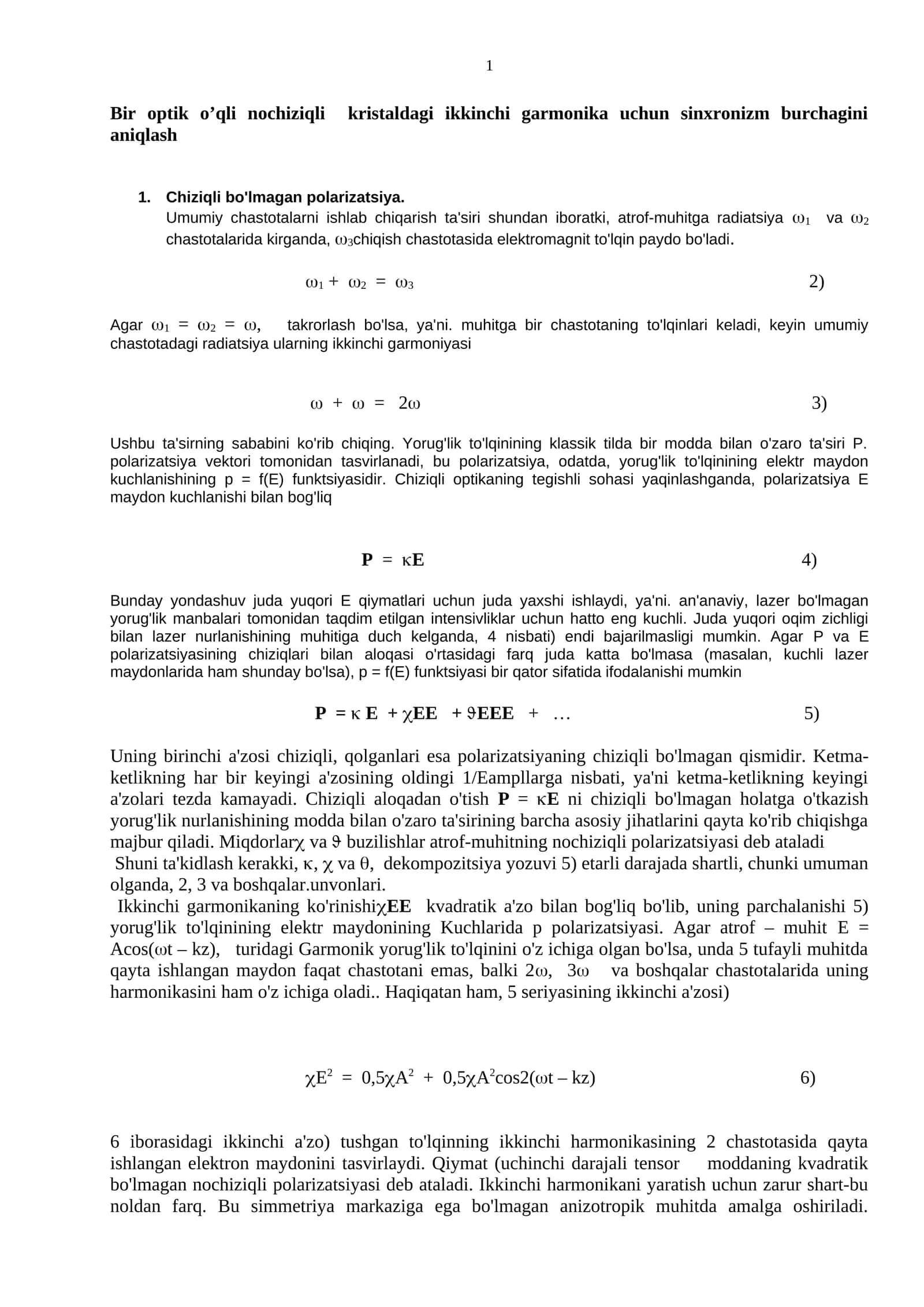 Bir optik o’qli nochiziqli kristaldagi ikkinchi garmonika uchun sinxronizm burchagini aniqlash 1