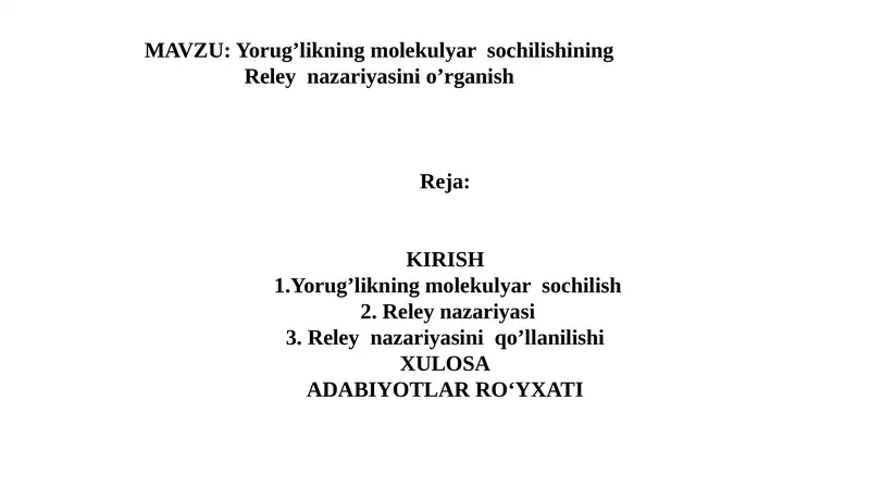 Preview 1