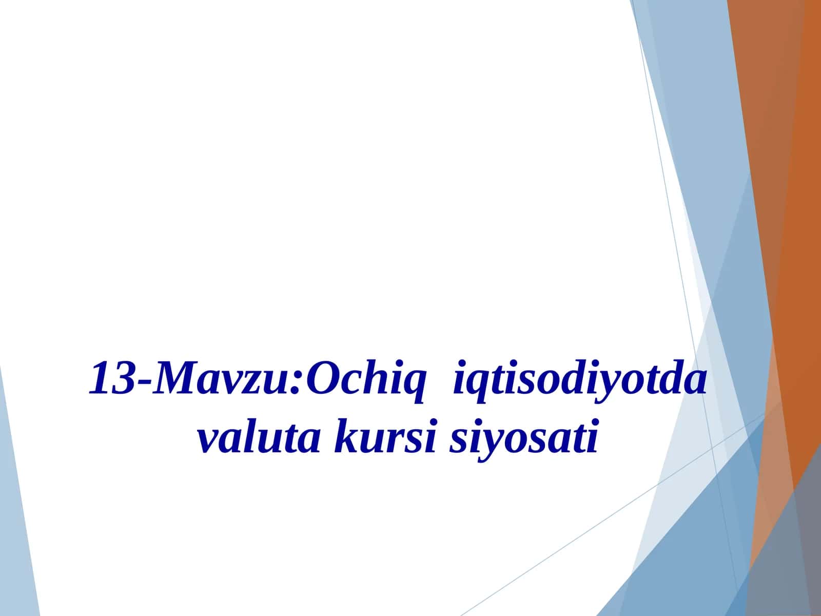 Ochiq iqtisodiyotda davuta kursi siyosati 1