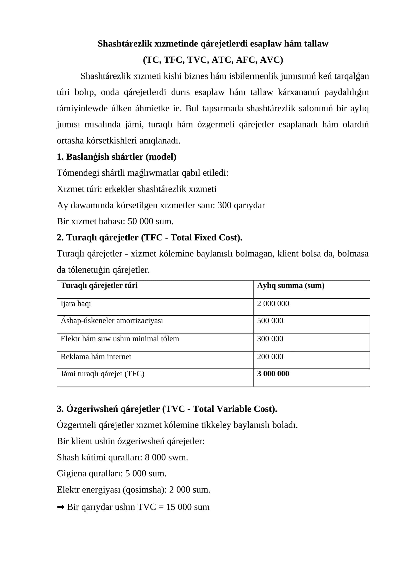 Shashtárezlik xızmetinde qárejetlerdi esaplaw hám tallaw 1
