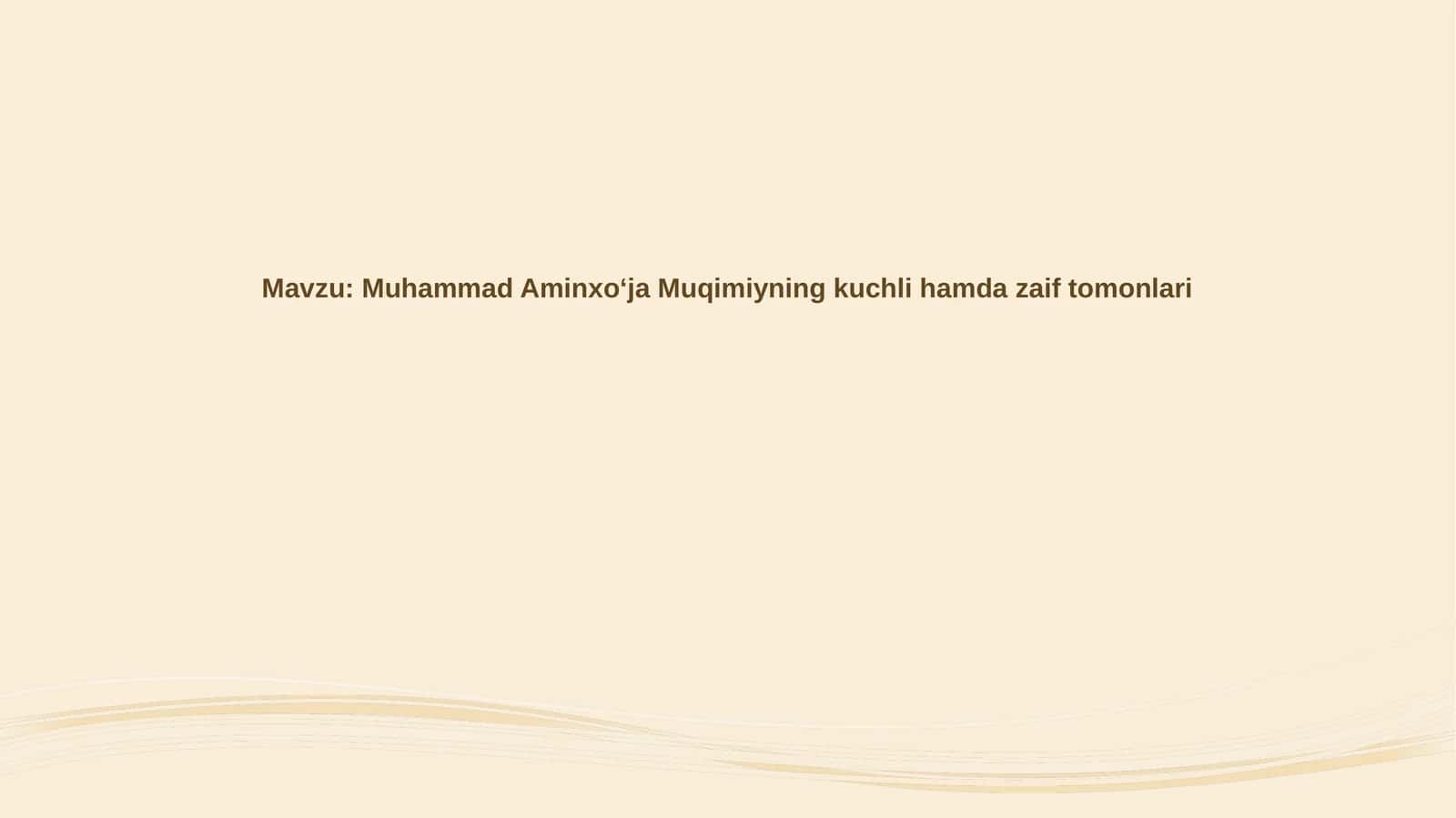 Muhammad  Aminxoʻja Muqimiyning kuchli hamdazaif tomonlari 1