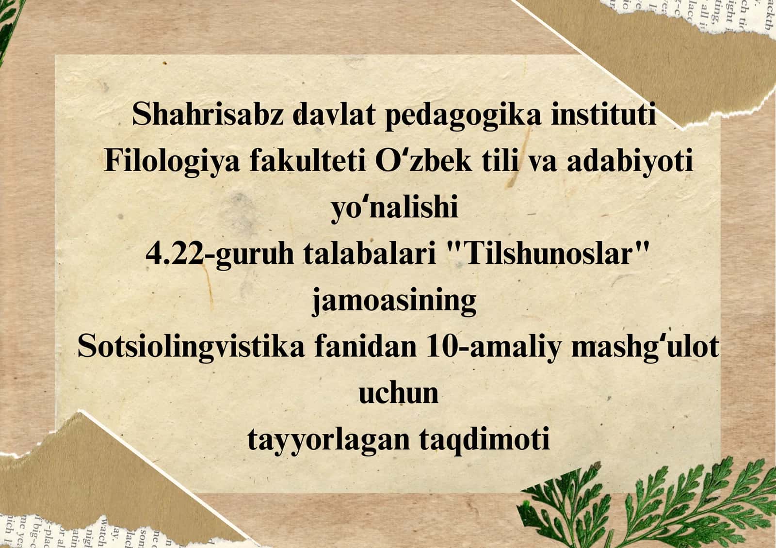 Tilshunoslar 1