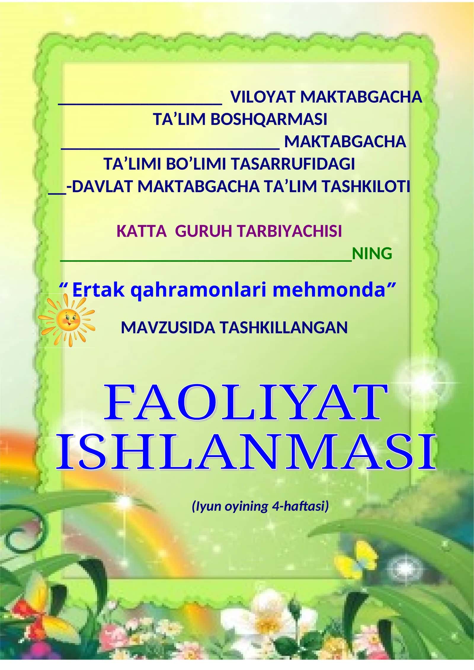 Ertak qahramоnlari mehmоnda KATTA GURUH BOLALARI UCHUN MASHG’ULOT ISHLANMA  YOZ DAVRI UCHIN 1