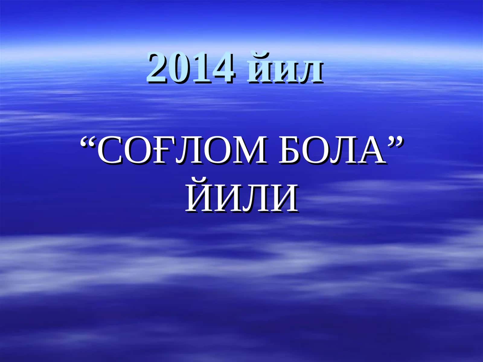 ЖАХОН ТИЛЛАРИ РИВОЖИ 1
