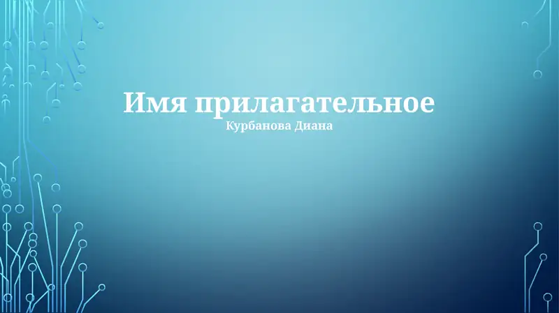 Preview 1