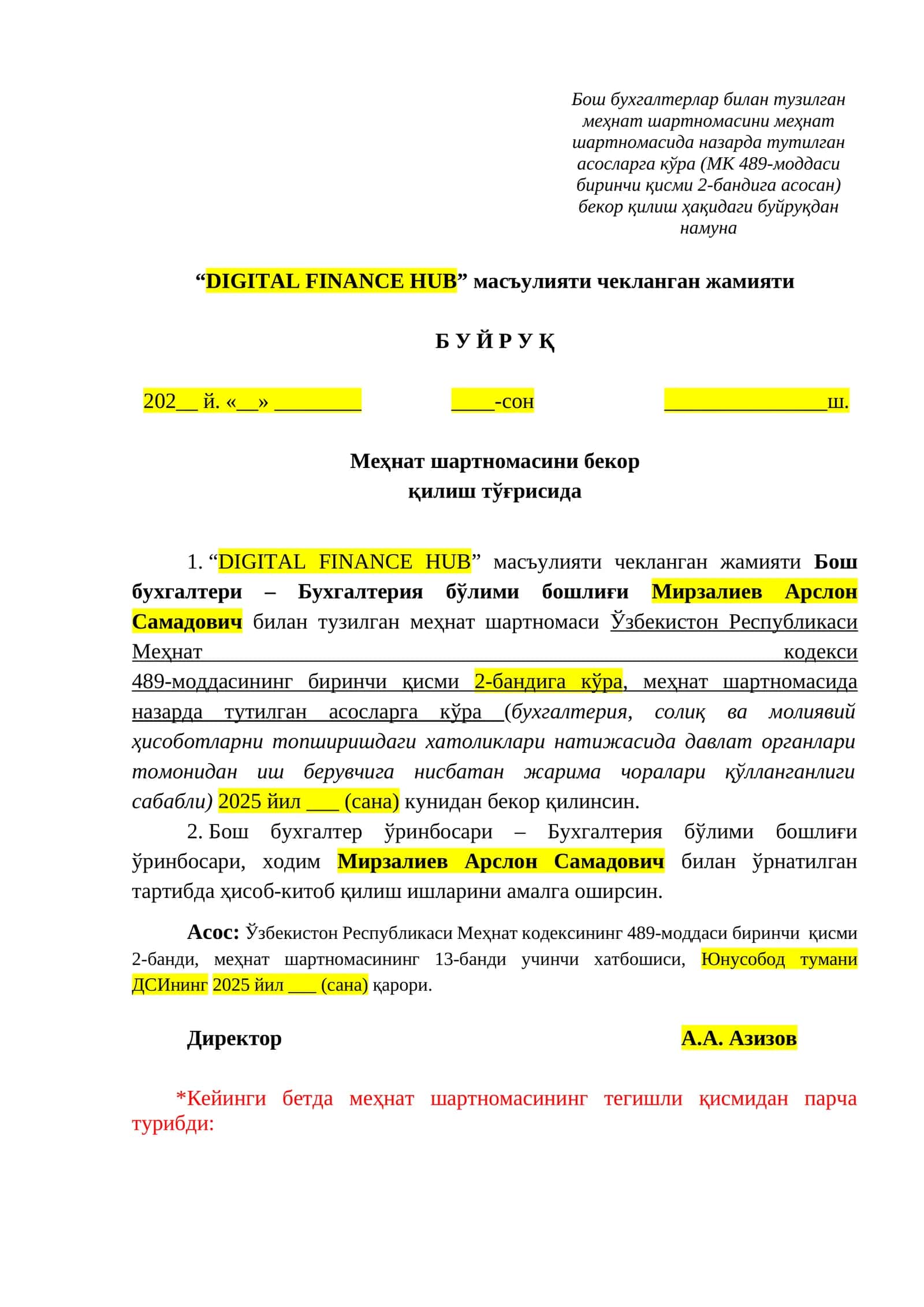 Mehnat shartnomasi boshlanish 1