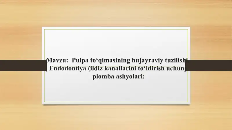 Preview 1